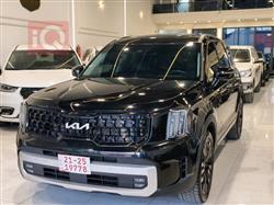 كيا تيلوريد